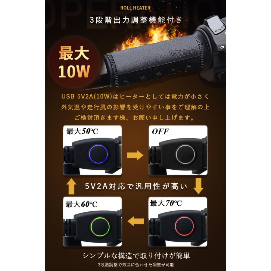 ハーレー 電熱グリップ おすすめ カスタム グリップヒーター ハーネスセット ホットグリップ 交換 取付 お気に入りの ハーネスセット