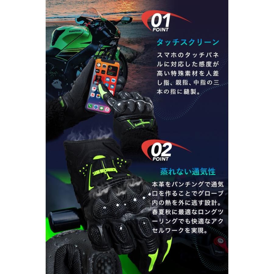 Kaedear（カエディア） バイクグローブ 夏用 秋用 春用 スマホ