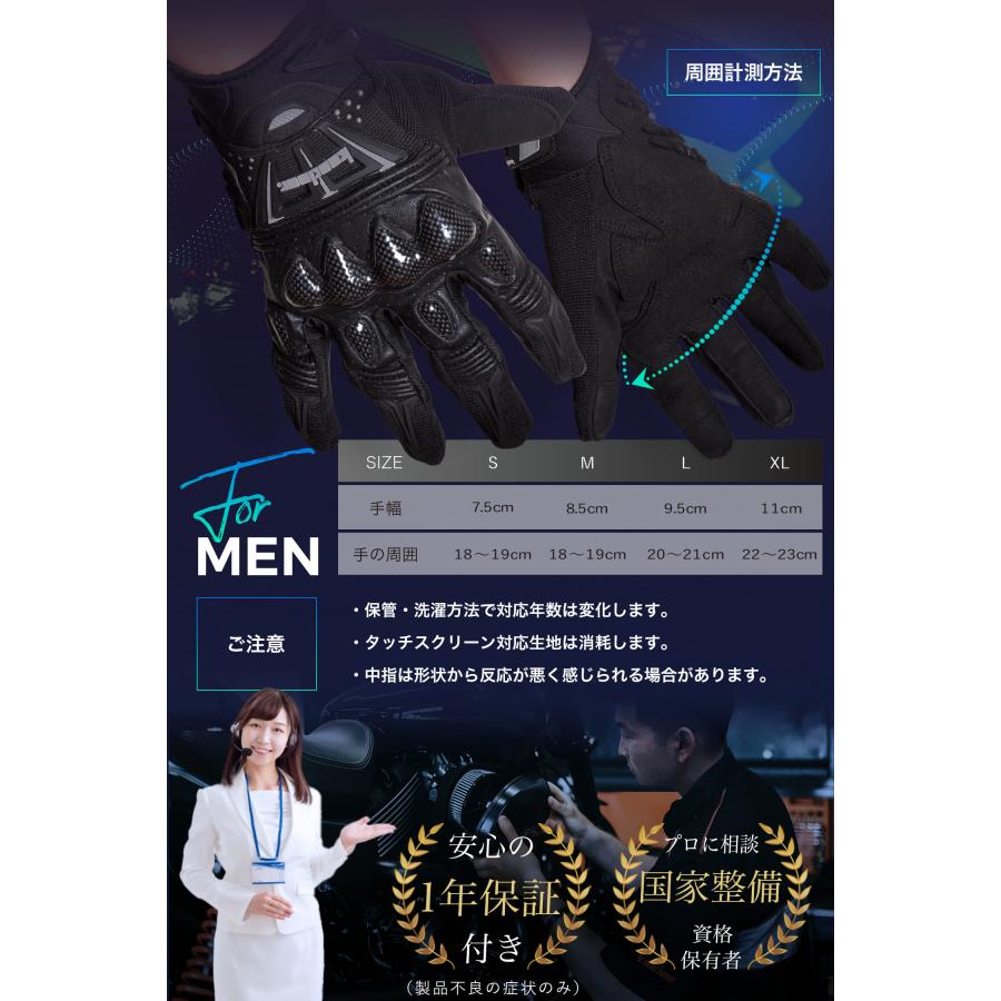 HTC グローブ　バイカー手袋 Kaedear（カエディア） バイクグローブ 夏用 秋用 春用 スマホ