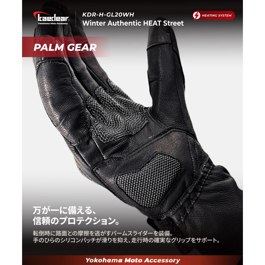 Kaedear（カエディア） バイク用 電熱グローブ 本革 ゴートスキン