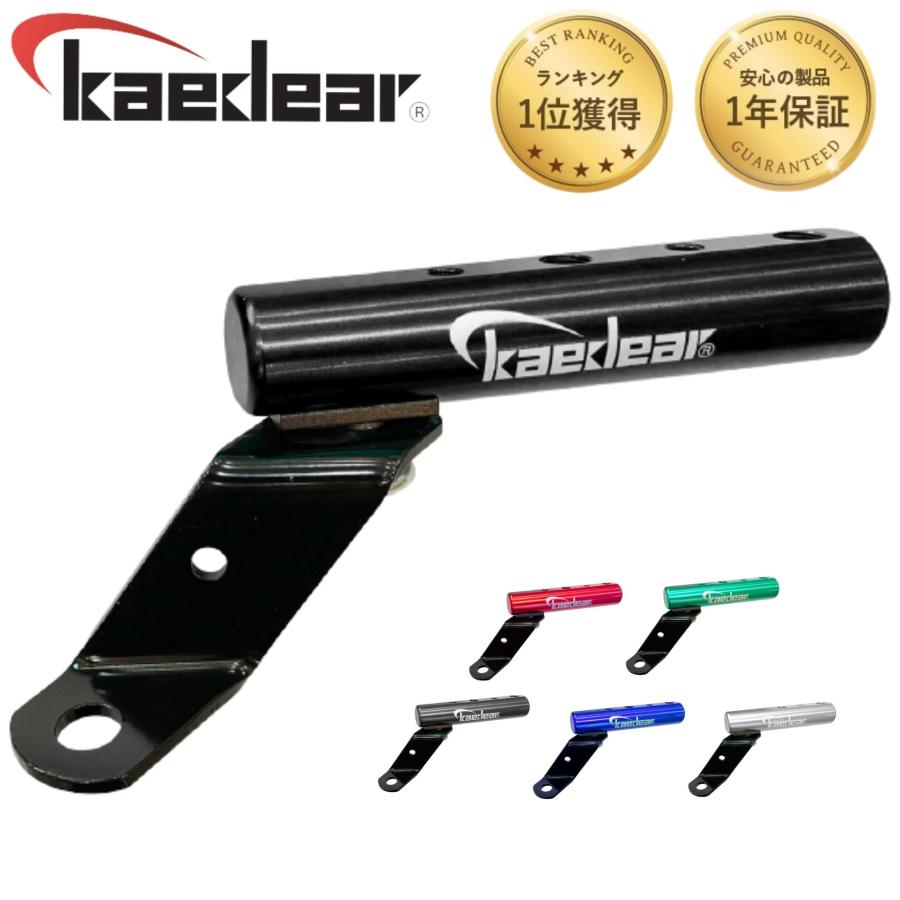 【冬バーゲン★】 Kaedear カエディア バイク クランプバー ハンドル ミラーマウント アルミ製 バイク用 汎用 径 22mm M10