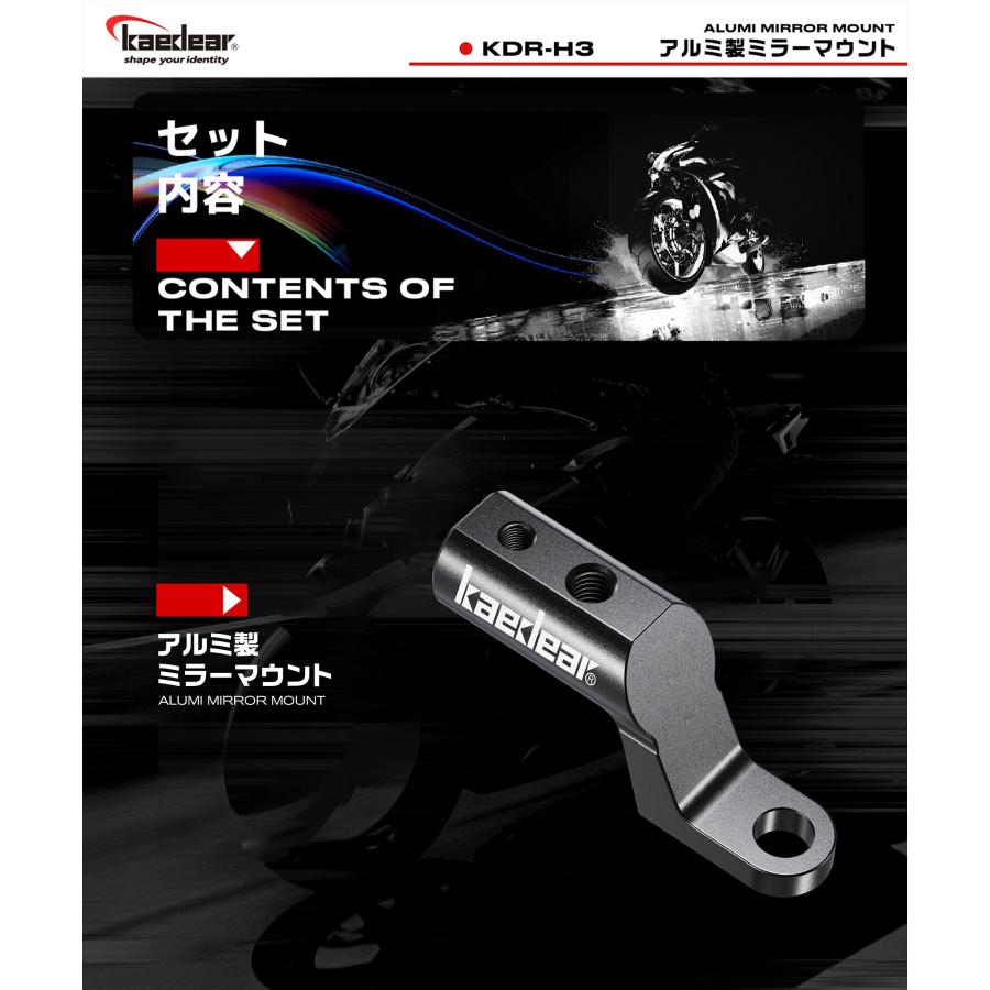 【Rin】★Mt.hari マウントハリ　ミラー　hpdeco Rin様専用】☆Mt.hari マウントハリ ミラー hpdeco