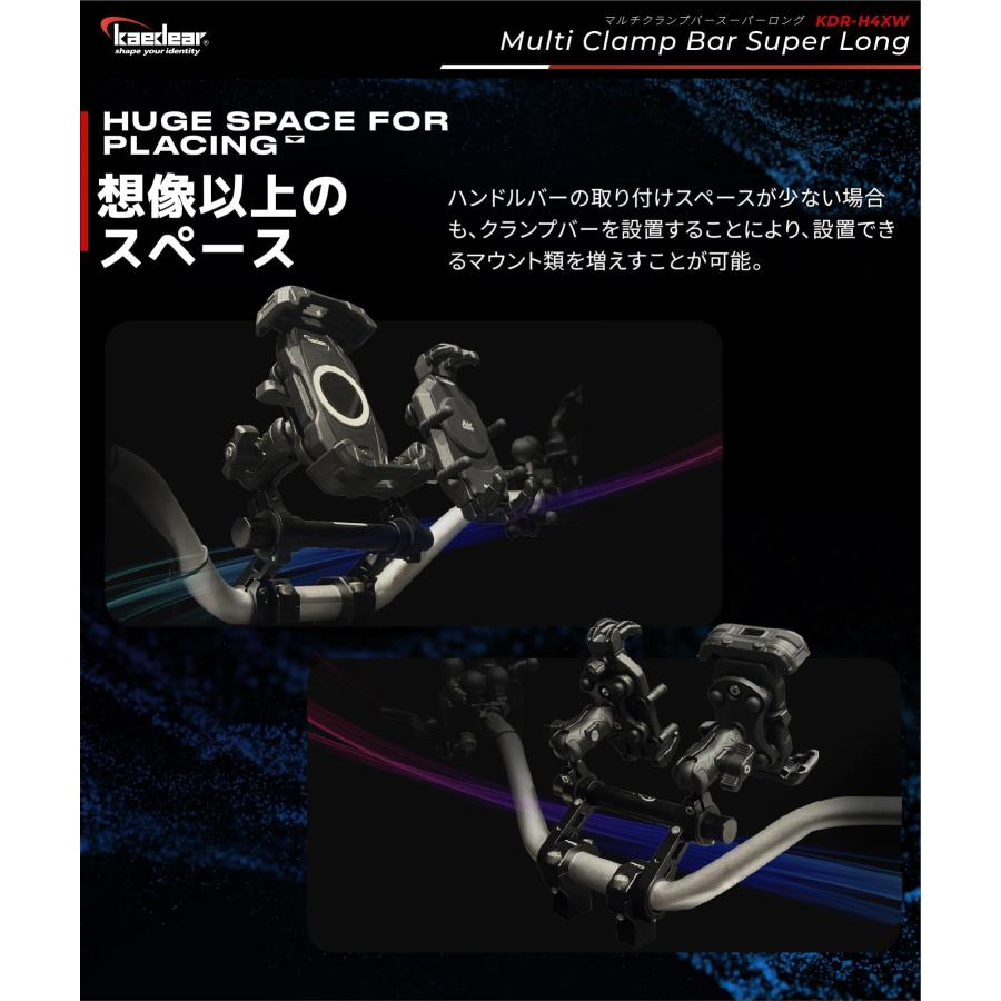 Kaedear（カエディア） 303mm バイク クランプバー ハンドル マルチ