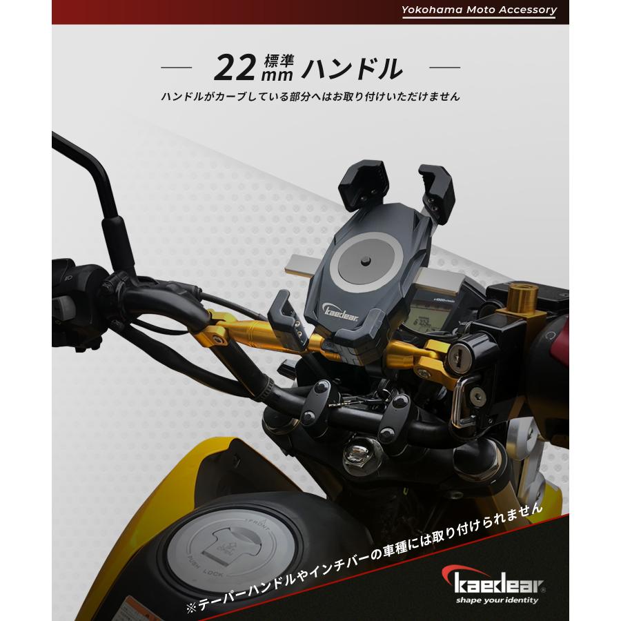 バイク ハンドルブレース 可変 アジャスト ブレイス マウント 22.2mm ハンドル アルミ製 CNC 22mm 12.7mm クランプバー Kaedear カエディア KDR-HB1｜kaedear｜05