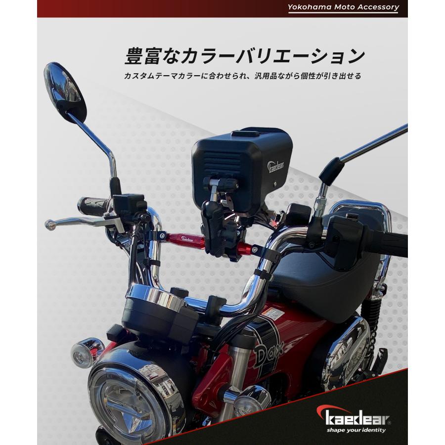 バイク ハンドルブレース 可変 アジャスト ブレイス マウント 22.2mm ハンドル アルミ製 CNC 22mm 12.7mm クランプバー Kaedear カエディア KDR-HB1 | Kaedear | 06