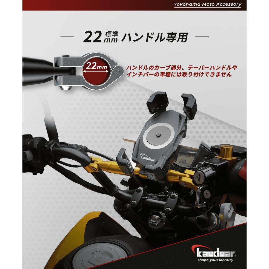Kaedear（カエディア） バイク ハンドルブレース 可変 アジャスト