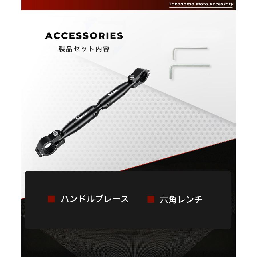 Kaedear（カエディア） バイク ハンドルブレース 可変 アジャスト