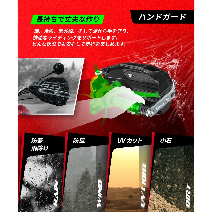Kaedear（カエディア） バイク ナックルガード ハンドガード 防塵 防風