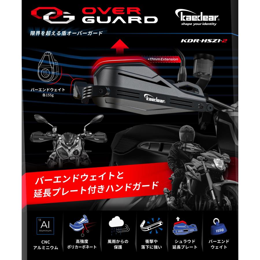 バイク ナックルガード ハンドガード 防塵 防風 防寒 ハンドル ガード