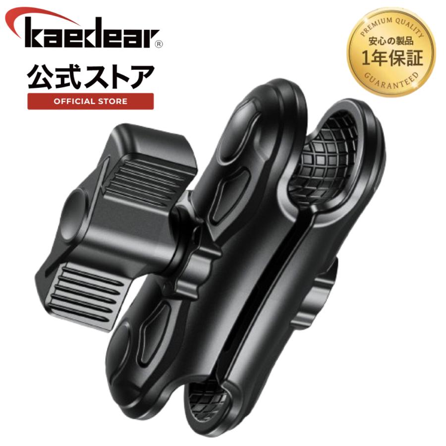 Kaedear（カエディア） バイク マウント 中間マウント ボール スマホ