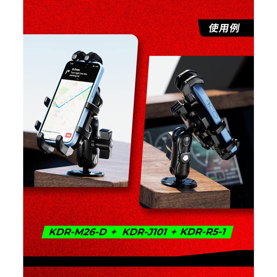 Kaedear（カエディア） バイク マウント 中間マウント ボール スマホ