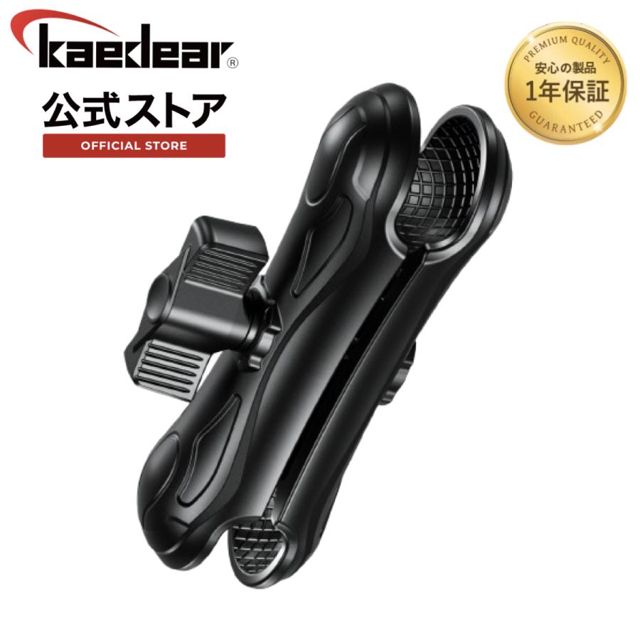 Kaedear（カエディア） バイク マウント 中間マウント ボール スマホ