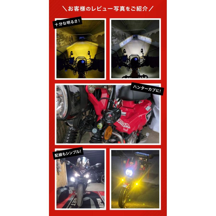Kaedear 【 爆光フォグ 】 バイク フォグランプ LED 車検対応 Kaedear 【 爆光フォグ 】 バイク フォグランプ LED 車検対応