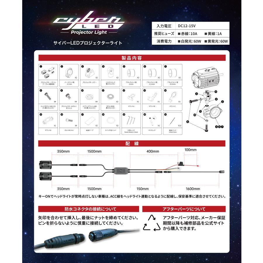 Kaedear（カエディア） 【 爆光フォグ 】 バイク フォグランプ LED