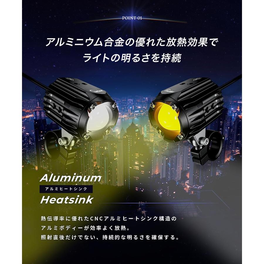 バイク LED プロジェクター フォグ ランプ 補助 ライト 汎用 LED 30W×2灯 ホワイト イエロー ケルビン 12V 防水 IP67 カラー ブラック｜kaedear｜03