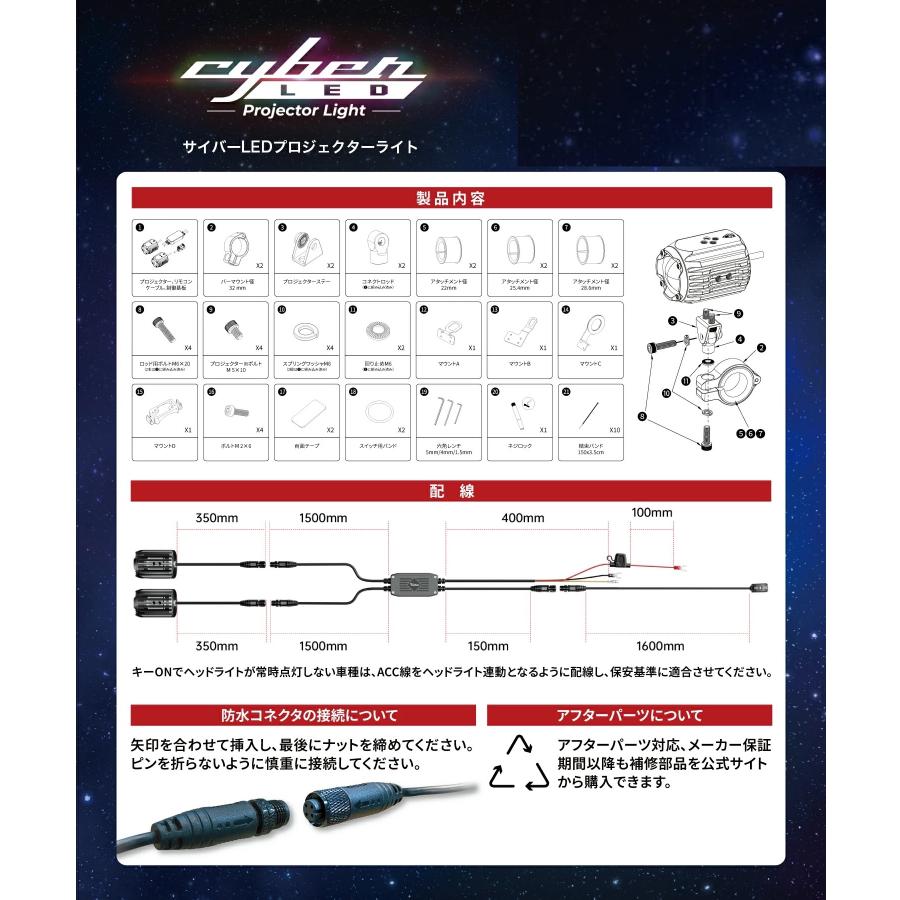 Kaedear（カエディア） 【 爆光 フォグ 】 バイク フォグランプ LED