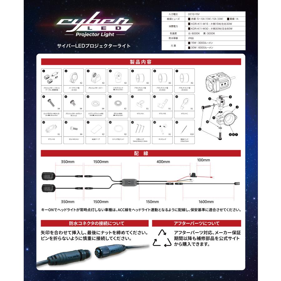 Kaedear（カエディア） 【 爆光 フォグ 】 バイク フォグランプ LED