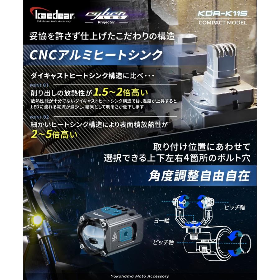 Kaedear（カエディア） バイク フォグランプ LED 後付け フォグ 補助