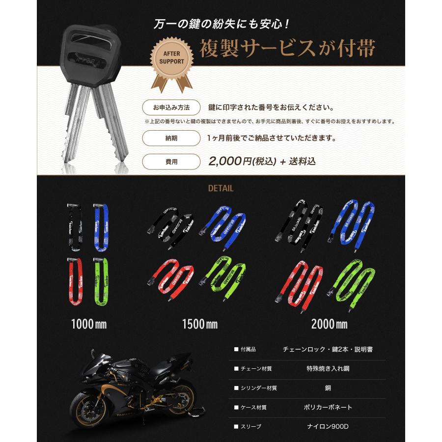 Kaedear（カエディア） バイク ロック バイクチェーン バイク鍵 盗難