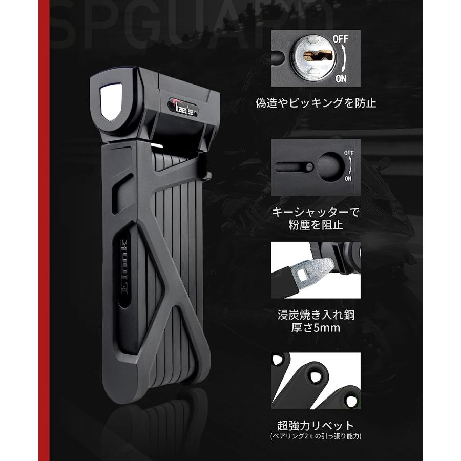 Kaedear バイクロック 高強度 折畳収納可能 バイク ロック Kaedear バイクロック 高強度 折畳収納可能 バイク ロック
