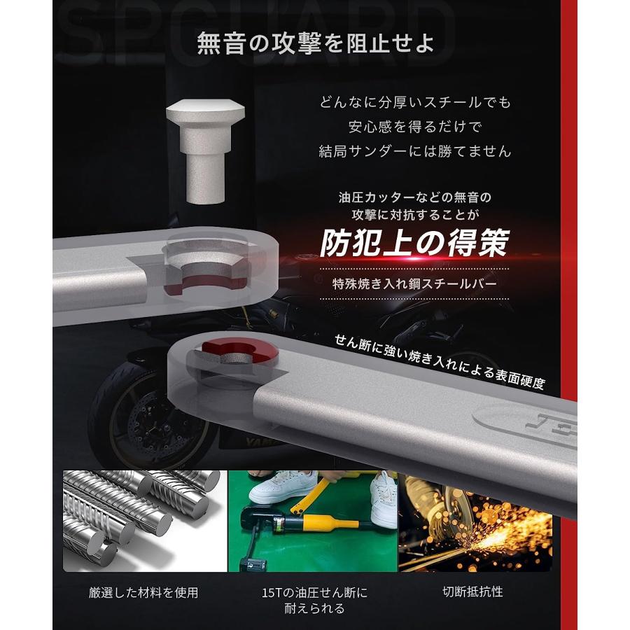 Kaedear バイクロック 高強度 折畳収納可能 バイク ロック Kaedear バイクロック 高強度 折畳収納可能 バイク ロック