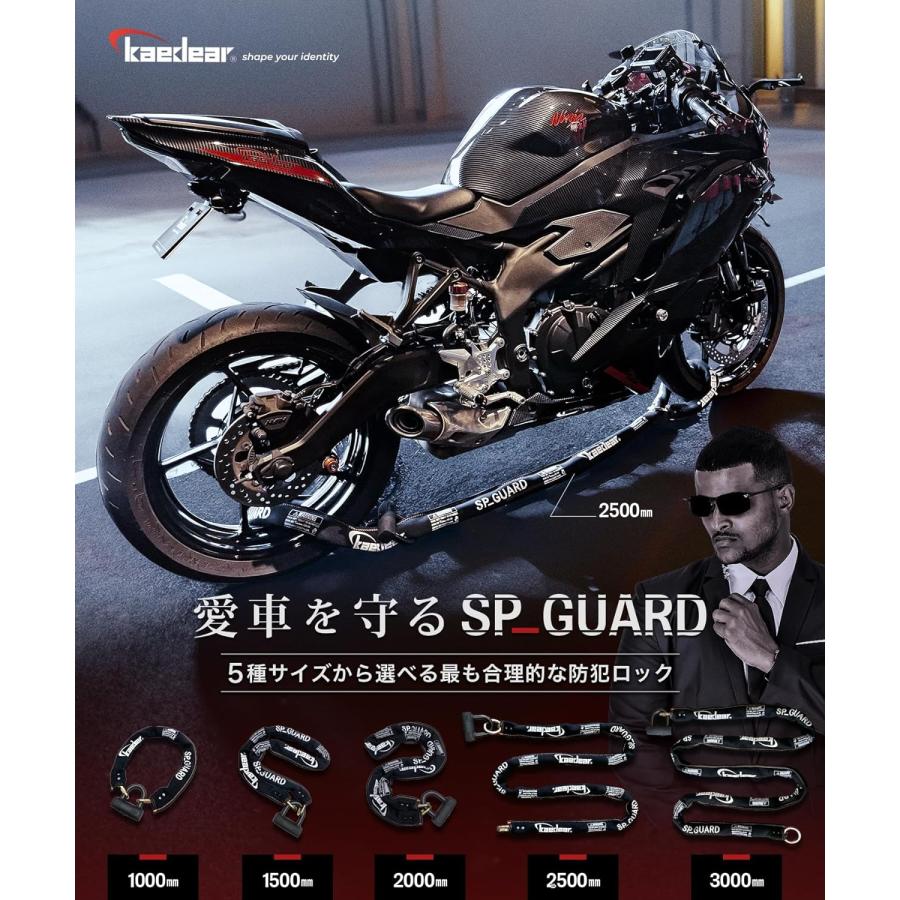 Kaedear カエディア バイク ロック チェーンロック 鍵 チェーン Kaedear カエディア バイク ロック チェーンロック 鍵 チェーン