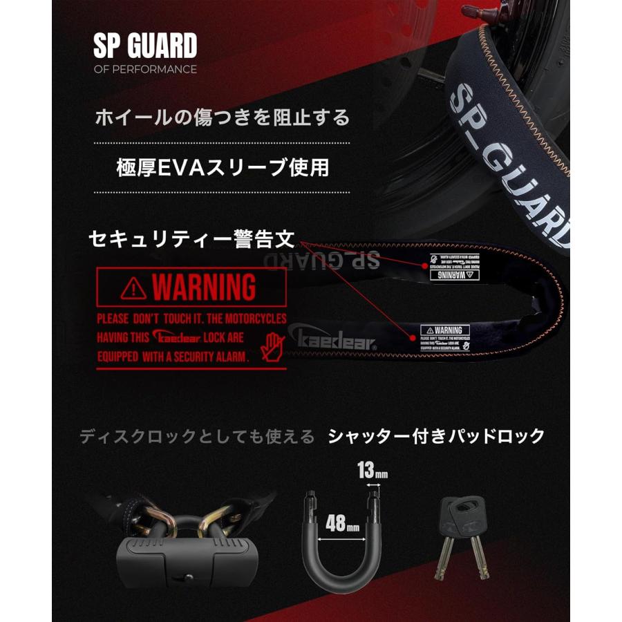 Kaedear カエディア バイク ロック チェーンロック 鍵 チェーン Kaedear カエディア バイク ロック チェーンロック 鍵 チェーン