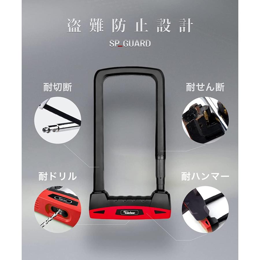Kaedear バイクロック U字ロック Lサイズ 鍵 チェーン パッド Kaedear バイクロック U字ロック Lサイズ 鍵 チェーン パッド