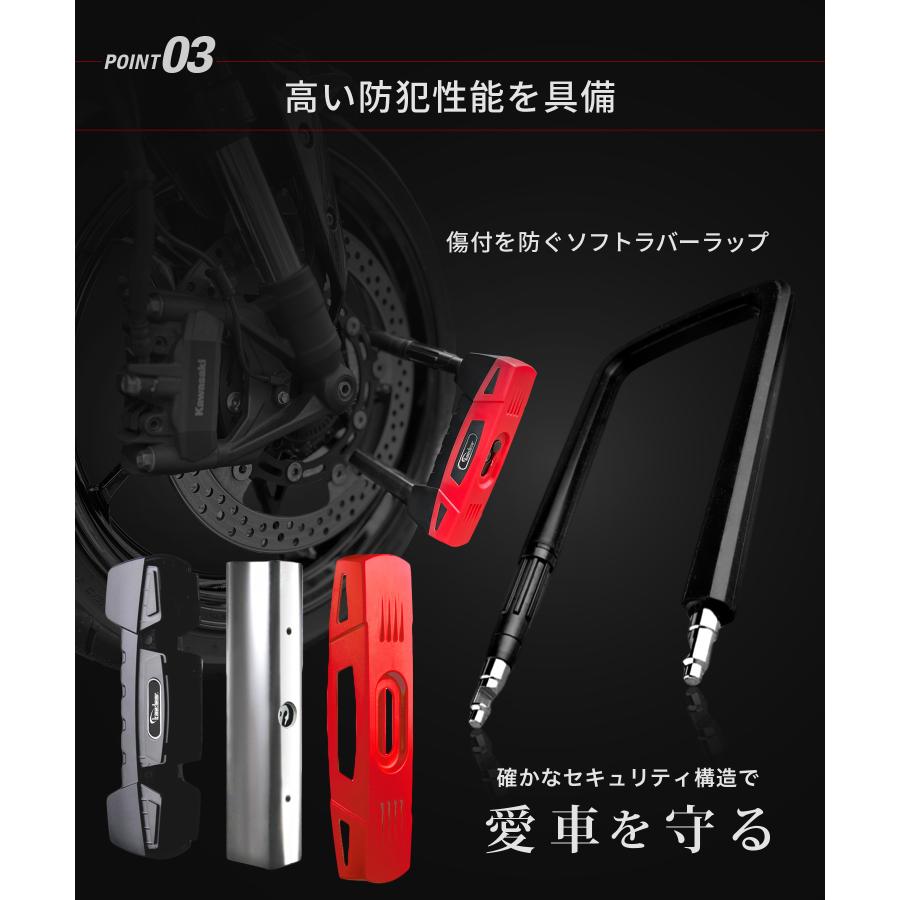 Kaedear バイクロック U字ロック Lサイズ 鍵 チェーン パッド Kaedear バイクロック U字ロック Lサイズ 鍵 チェーン パッド