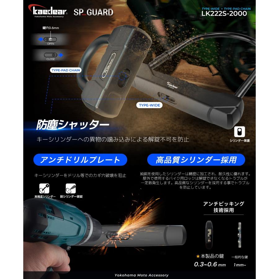 Kaedear（カエディア） バイク ロック チェーン + U字ロック 鍵 1