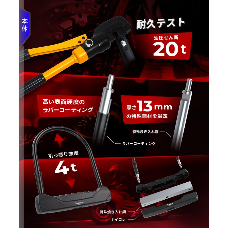 Kaedear（カエディア） バイク ロック U字ロック ワイド 鍵 チェーン