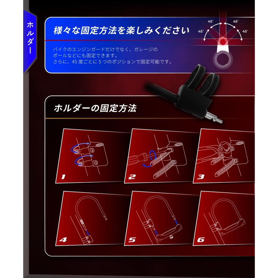 バイク ロック U字ロック ワイド 鍵 チェーン パッドロック 高耐久 シリンダー 盗難防止 キー 紛失 複製サービス SP_GUARD - Type-U WIDE KDR-LK22 | Kaedear | 08