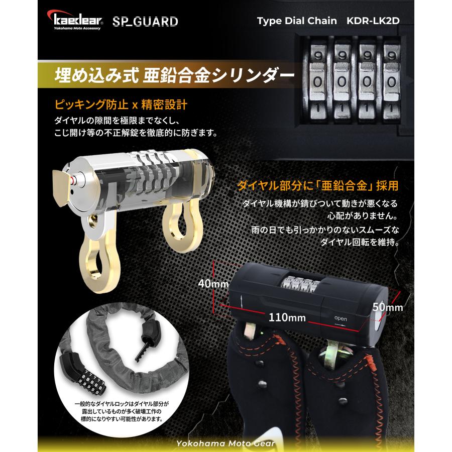 原付　ホンダ　クレアスクーピー　タイヤロックチェーン Amazon | Geataolバイク ロック チェーンロック φ(直径)10mm*1.6m 極太