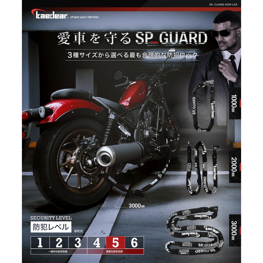 Kaedear バイクロック 2000mm 高品質シリンダー チェーンロック Kaedear バイクロック 2000mm 高品質シリンダー チェーンロック