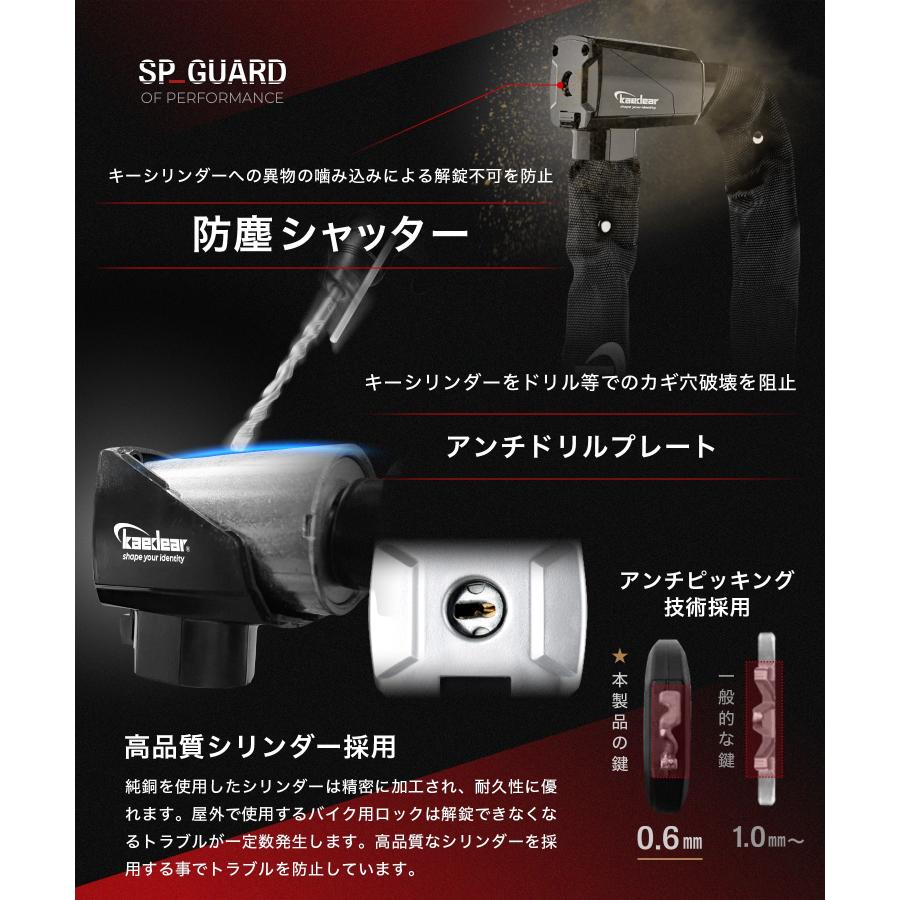 Kaedear バイクロック 2000mm 高品質シリンダー チェーンロック Kaedear バイクロック 2000mm 高品質シリンダー チェーンロック