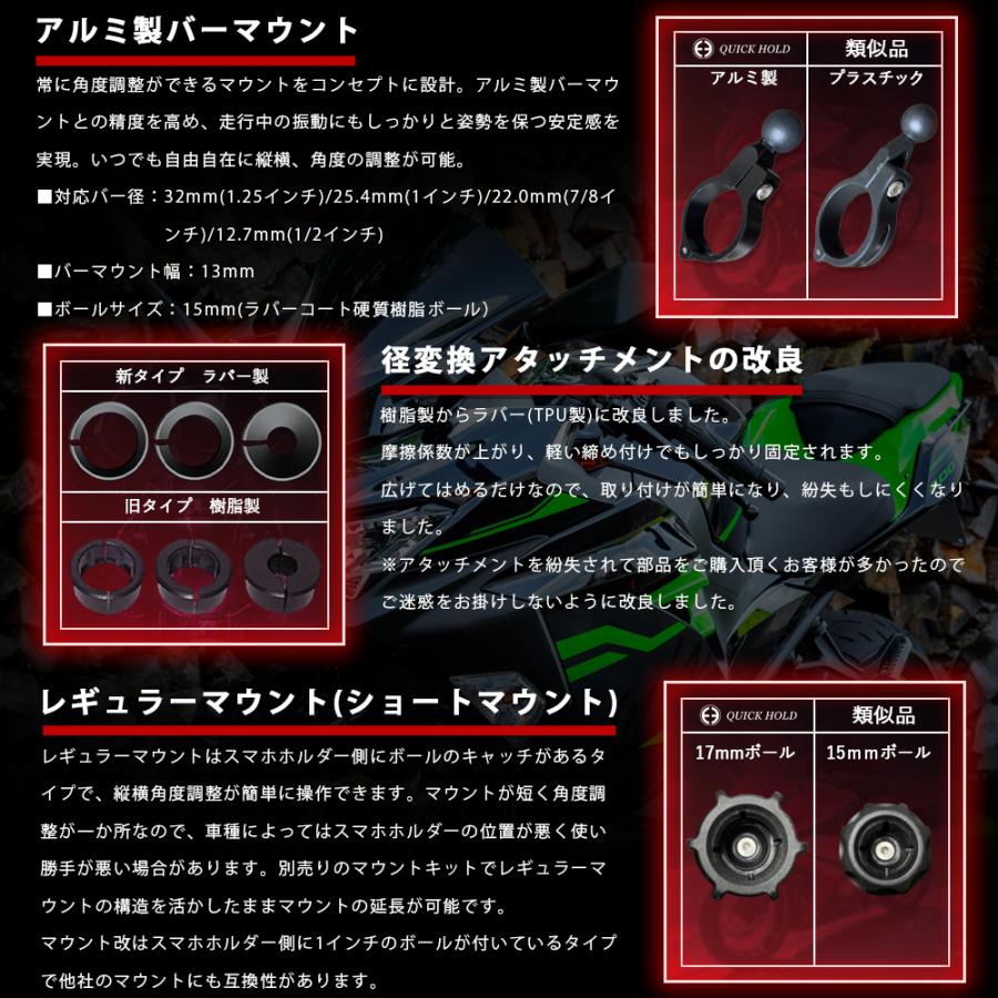 バイク スマホホルダー 自転車 携帯 ホルダー スマホ クイックホールド  バイク用スマホホルダー 防水 振動吸収 マウント 対応 Kaedear カエディア KDR-M11C-PS｜kaedear｜10