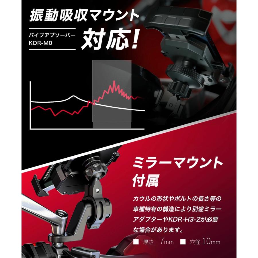 【Kaedear公式】バイク スマホホルダー 自転車 携帯 ホルダー クイックホールド ビートル 防水 バイク用スマホホルダー 振動吸収 マウント 対応 | Kaedear | 06