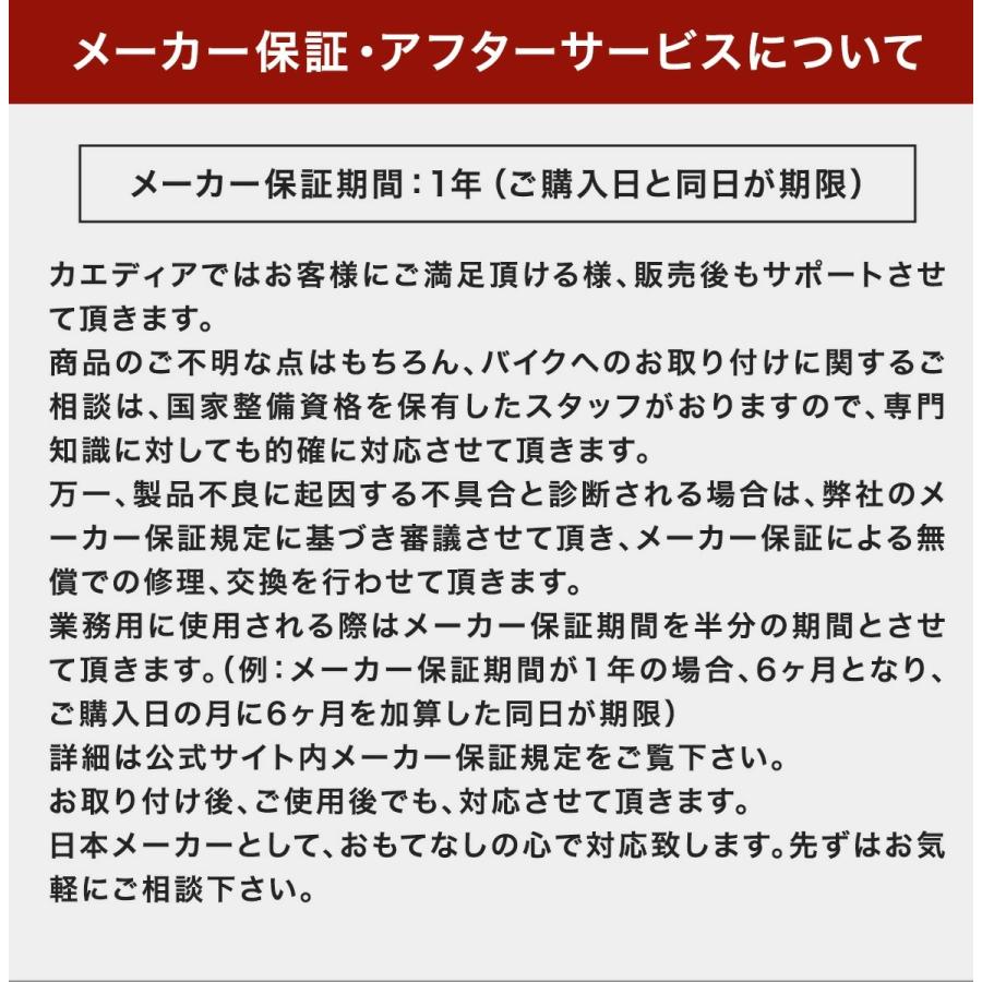 【Kaedear公式】バイク スマホホルダー 自転車 携帯 ホルダー クイックホールド ビートル 防水 バイク用スマホホルダー 振動吸収 マウント 対応 | Kaedear | 10