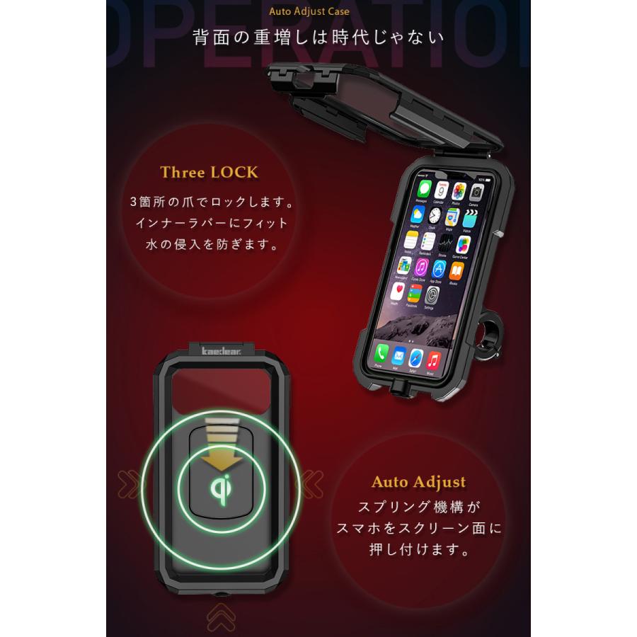 Kaedear カエディア バイク スマホホルダー 防水 ケース qi ワイヤレス 充電 置くだけ USB 電源 スマホ 携帯 ホルダー ハードケース タッチ アルミ製 KDR-M18A :KDR-M18A:Kaedear - 通販 - Yahoo!ショッピング Kaedear カエディア バイク スマホホルダー 防水 ケース qi ワイヤレス 充電 置くだけ USB 電源 スマホ 携帯 ホルダー ハードケース タッチ アルミ製 KDR-M18A :KDR-M18A:Kaedear - 通販 - Yahoo!ショッピング