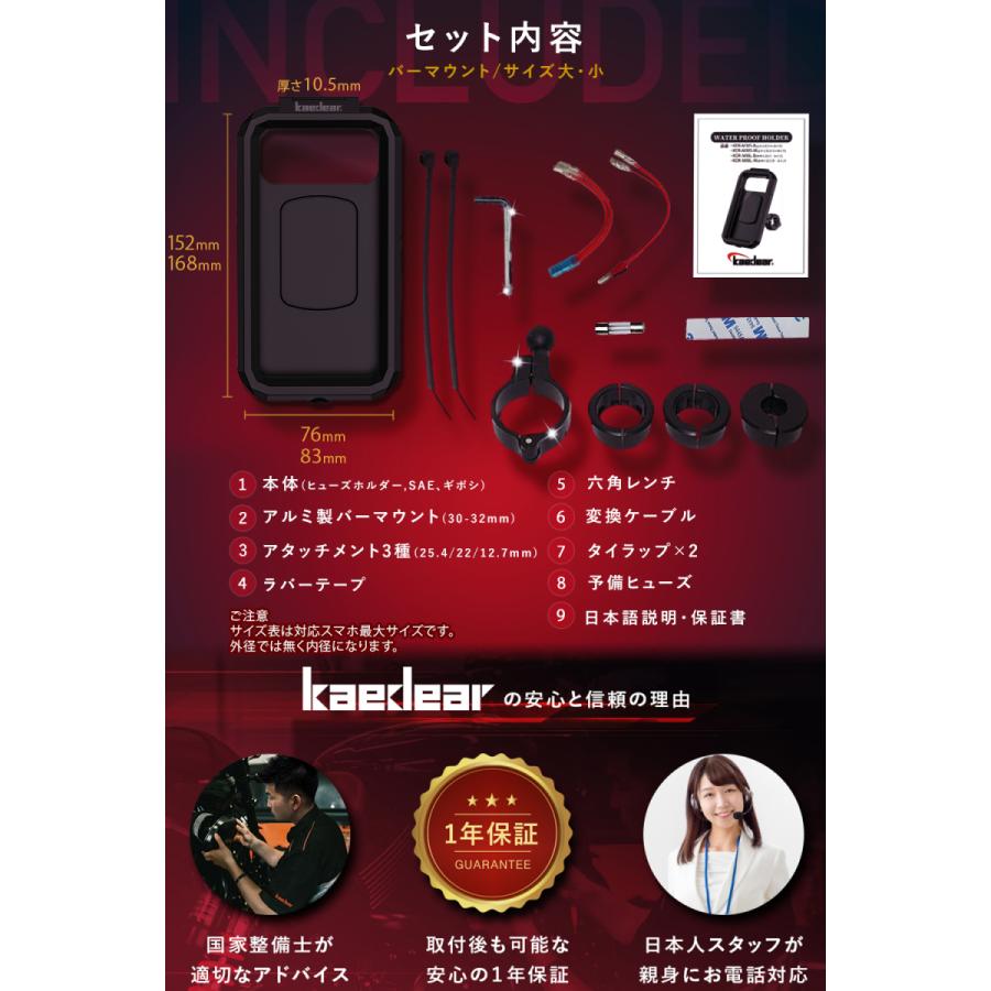 バイク スマホホルダー 防水 ケース Qi ワイヤレス 充電 置くだけ Usb 電源 スマホ 携帯 ホルダー ハードケース タッチ アルミ製 Kaedear カエディア Kdr M18a Kdr M18a Kaedear 通販 Yahoo ショッピング