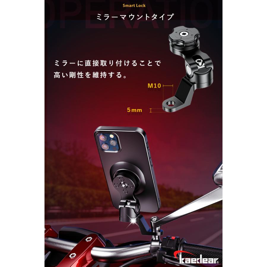 バイク スマホホルダー バイク用 スマホ 携帯 ホルダー 防水 アルミ マウント アーム スマートフォン スマートロック Kaedear カエディア Kdr M19c Kdr M19c Kaedear 通販 Yahoo ショッピング