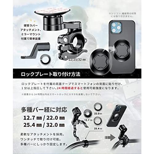 バイク スマホホルダー 防水 バイク用スマホホルダー スマホ 携帯 ホルダー スタンド スマートロック プッシュロック機構 Kaedear カエディア KDR-M19SL|kaedear|02