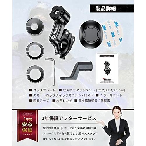 バイク スマホホルダー 防水 バイク用スマホホルダー スマホ 携帯 ホルダー スタンド スマートロック プッシュロック機構 Kaedear カエディア KDR-M19SL|kaedear|03