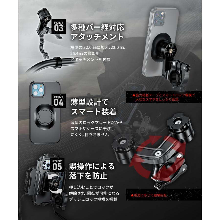バイク スマホホルダー 防水 バイク用スマホホルダー スマホ 携帯 ホルダー スタンド スマートロック プッシュロック機構 Kaedear カエディア KDR-M19SL|kaedear|05