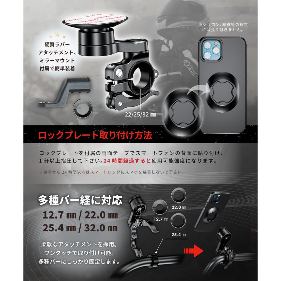 バイク スマホホルダー 防水 バイク用スマホホルダー スマホ 携帯 ホルダー スタンド スマートロック プッシュロック機構 Kaedear カエディア KDR-M19SL|kaedear|06