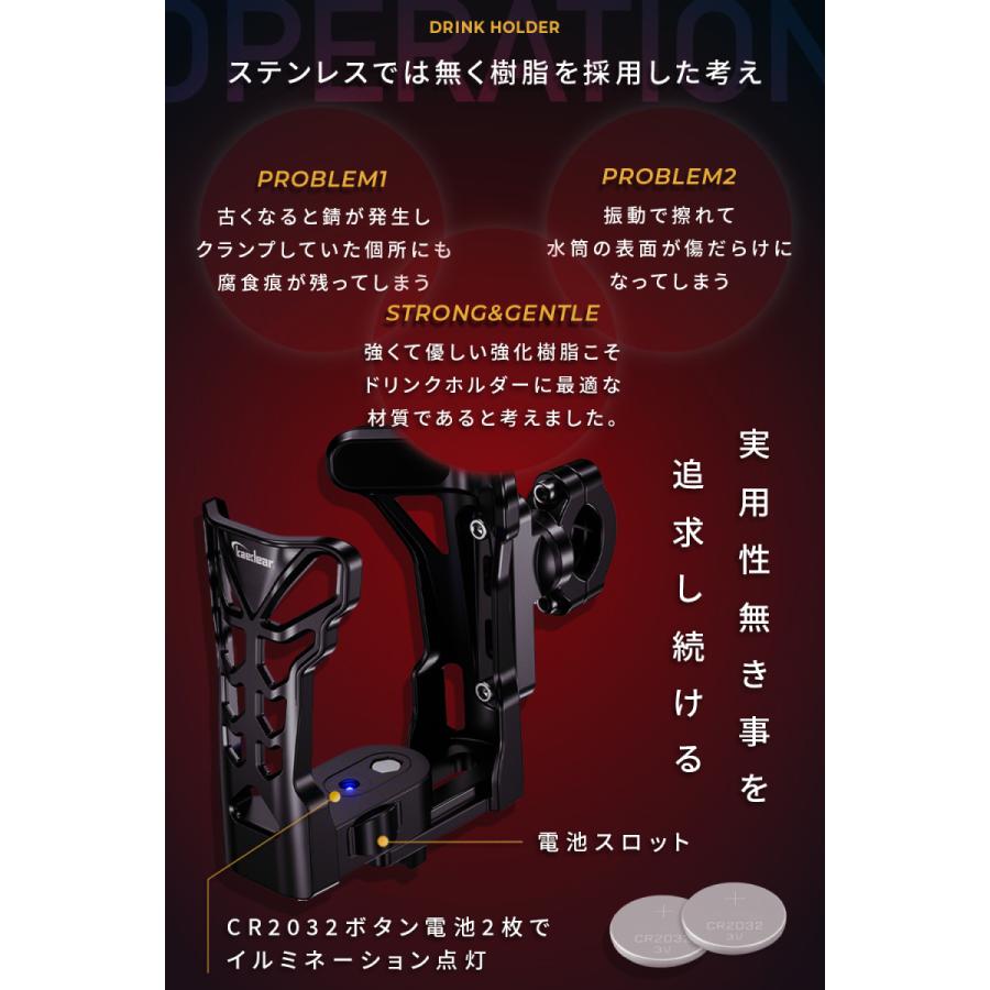バイク 自転車 ドリンクホルダー ボトルホルダー ペットボトル スタンド カップホルダー バー クランプ トラック Kaedear カエディア KDR-M21-2|kaedear|06