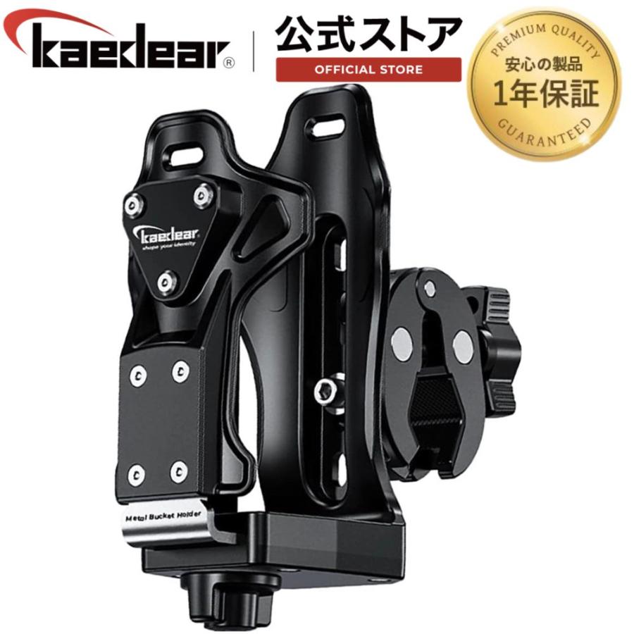 Kaedear バイク 自転車 ドリンクホルダー ボトルホルダー ペット Kaedear バイク 自転車 ドリンクホルダー ボトルホルダー ペット