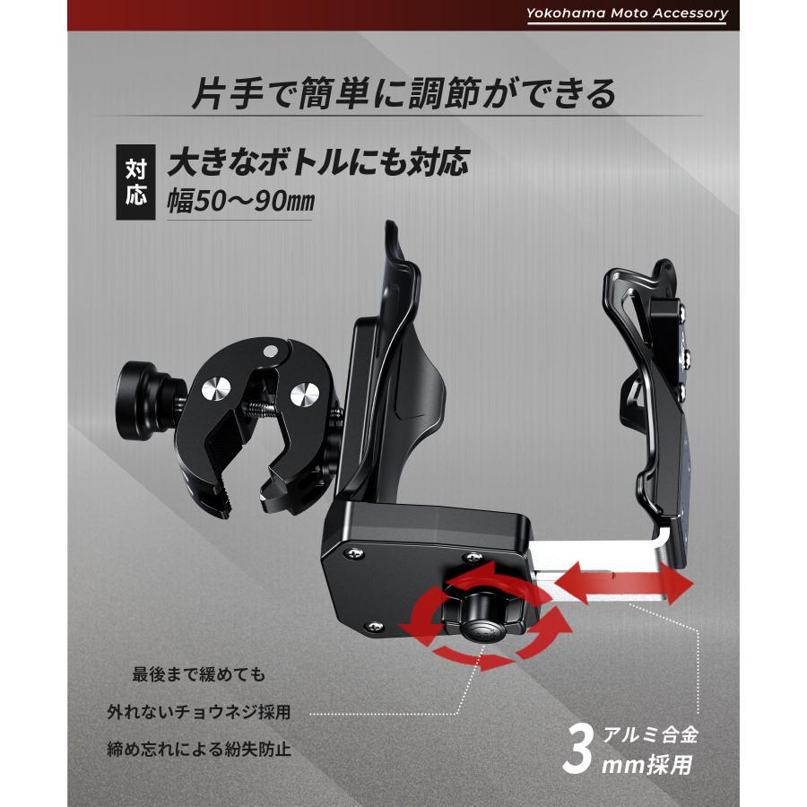 Kaedear バイク 自転車 ドリンクホルダー ボトルホルダー ペット Kaedear バイク 自転車 ドリンクホルダー ボトルホルダー ペット