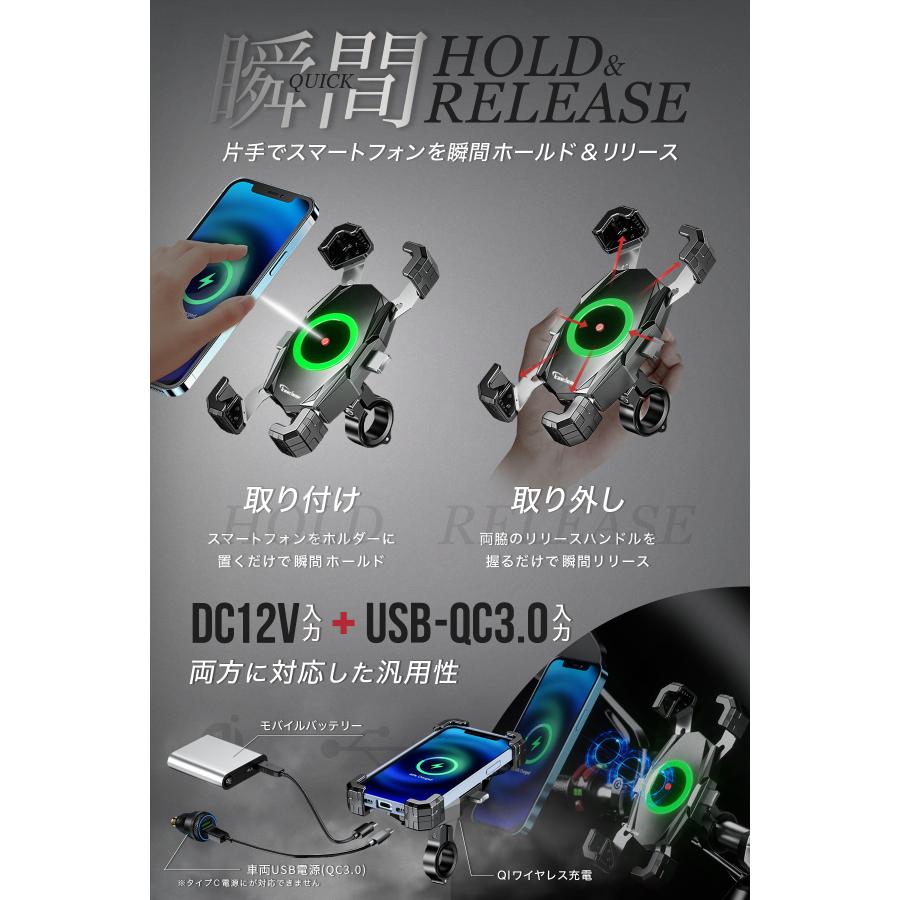 バイク スマホホルダー 全2色 バイク用スマホホルダー QI USB ワイヤレス充電 ホルダー 振動吸収 Kaedear カエディア KDR-M22A｜kaedear｜07