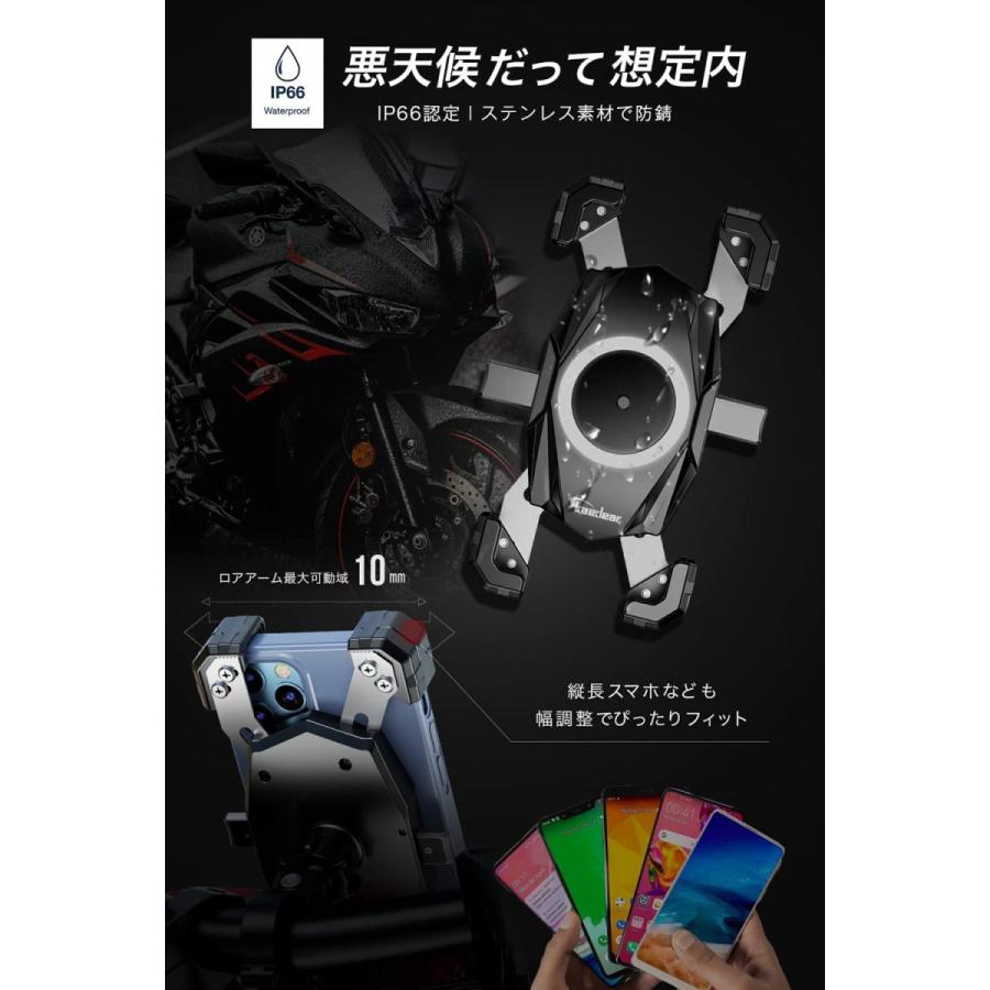 【Kaedear公式】バイクスマホホルダー バイク用スマホホルダー ブラック バイク携帯ホルダー スマホホルダー KDR-M22C｜kaedear｜07